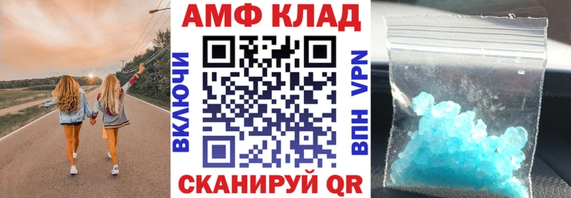 наркотики  ОМГ ОМГ зеркало  АМФЕТАМИН Premium  Дубна 