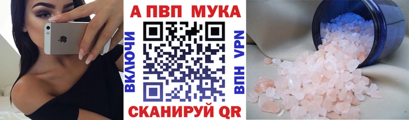 Alpha-PVP Crystall Дубна