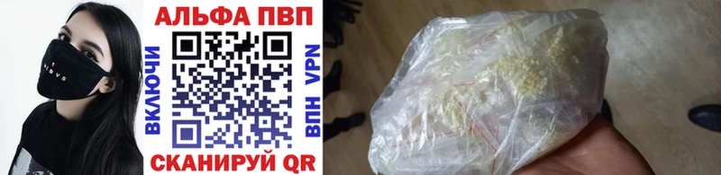 darknet наркотические препараты  Дубна  Alpha PVP мука 
