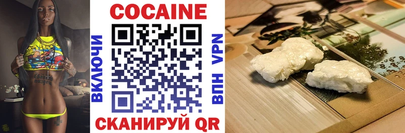 Cocaine VHQ  Дубна 