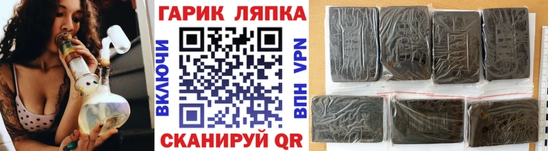закладки  Дубна  KRAKEN ONION  ГАШ гарик 