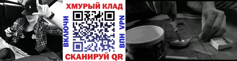 Героин афганец  blacksprut ссылка  Дубна 