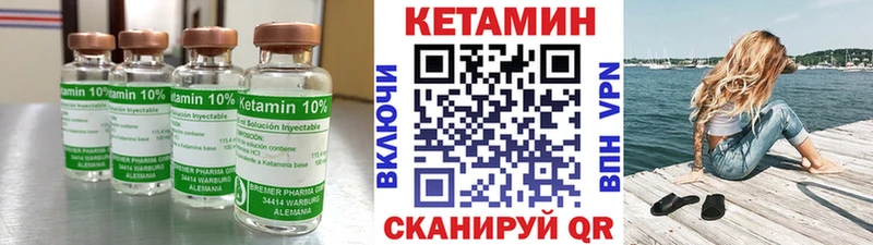 где продают наркотики  Дубна  площадка какой сайт  КЕТАМИН ketamine 