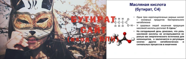 синтетический гашиш Богородицк