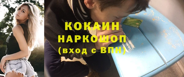 синтетический гашиш Богородицк
