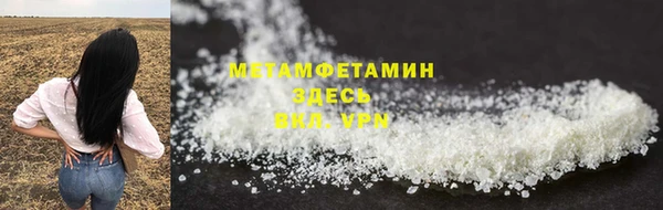синтетический гашиш Богородицк