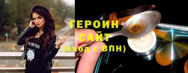 PSILOCYBIN Богородск