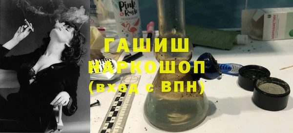 синтетический гашиш Богданович