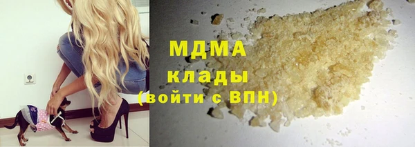 синтетический гашиш Богородицк
