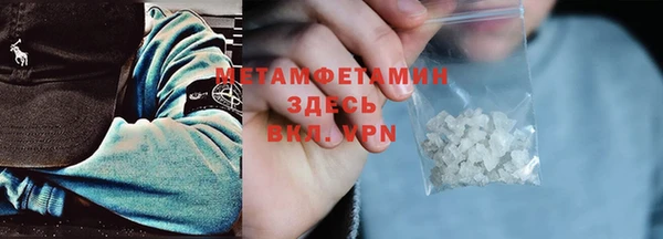 синтетический гашиш Богородицк