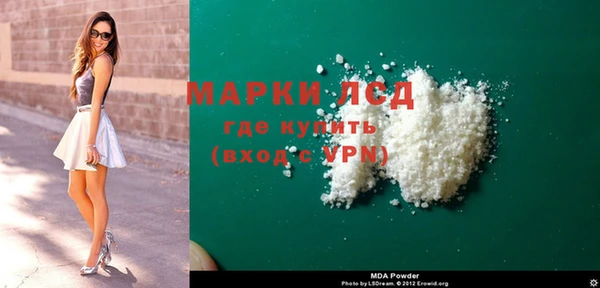 мефедрон Россошь