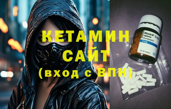 PSILOCYBIN Богородск