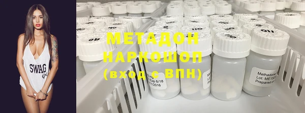 синтетический гашиш Богородицк