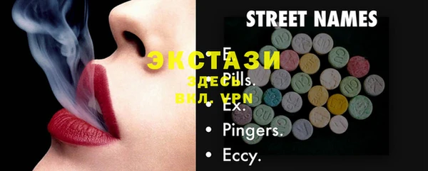 PSILOCYBIN Богородск