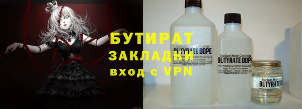 стаф Бронницы