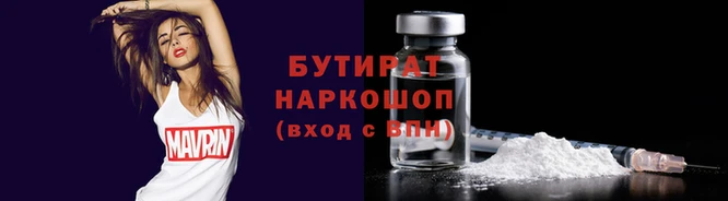 синтетический гашиш Богородицк