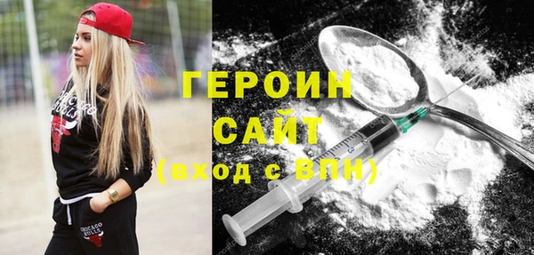 PSILOCYBIN Богородск