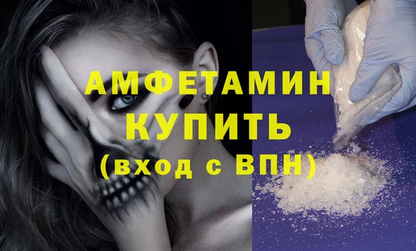 синтетический гашиш Богданович