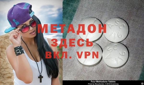 синтетический гашиш Богданович