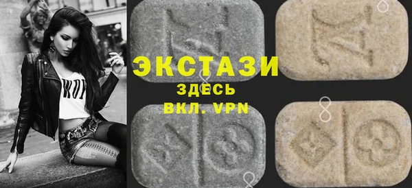 синтетический гашиш Богданович