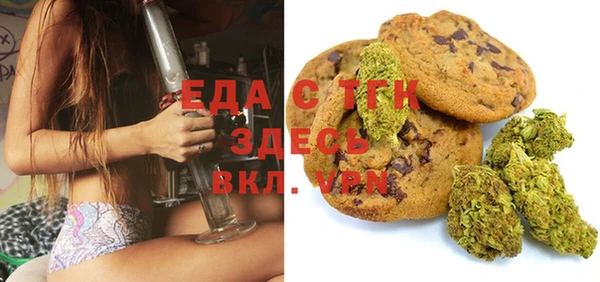 синтетический гашиш Богородицк