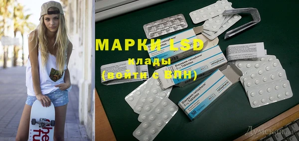 синтетический гашиш Богданович