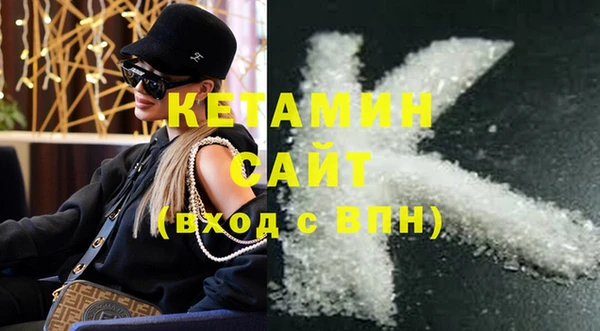 2c-b Рославль
