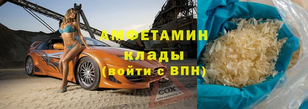 синтетический гашиш Богородицк