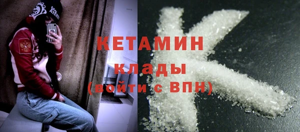 PSILOCYBIN Богородск
