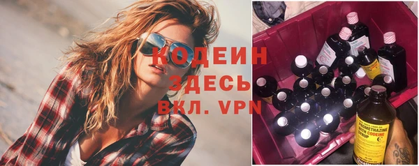 синтетический гашиш Богородицк