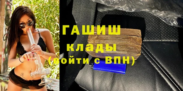 PSILOCYBIN Богородск