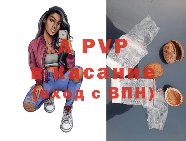 синтетический гашиш Богданович