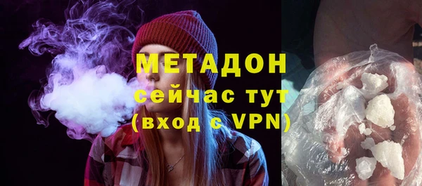 синтетический гашиш Богданович