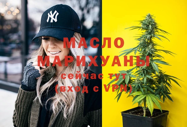 синтетический гашиш Богородицк