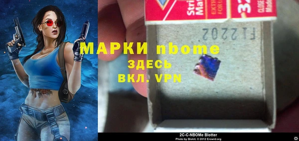 синтетический гашиш Богородицк