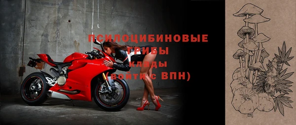 синтетический гашиш Богданович