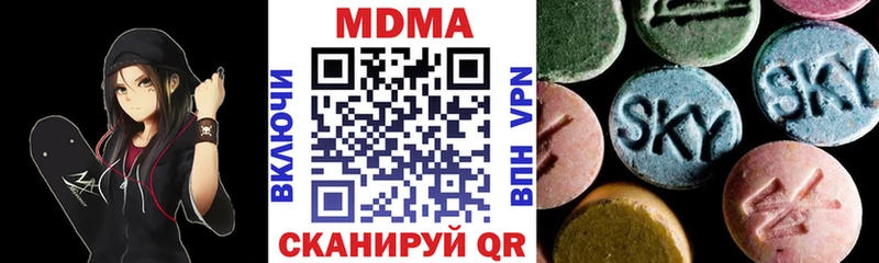 купить   Дубна  MDMA молли 