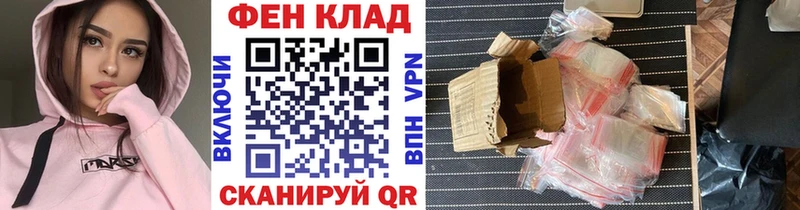 купить наркоту  Дубна  Метамфетамин Methamphetamine 