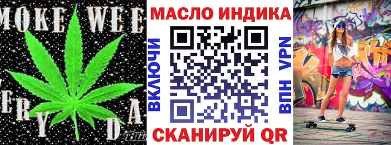 ТГК гашишное масло  Дубна 